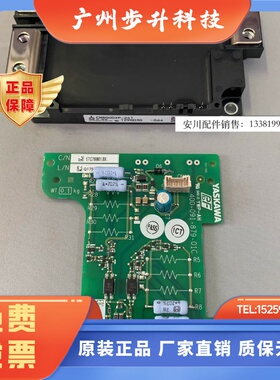 安川变频器GA70B4371 IGBT模块CM800DXP-24T ETC760601 全新原装