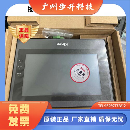 Kinco步科ET070/MT4424TE/4513TE/MT4522T/TE4300CE/MT506T/4434T
