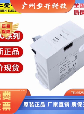 全新 三菱模块FX3U 4ADDA 2HC16CCL-M 1PG 64CCL 4LC ENET-ADP