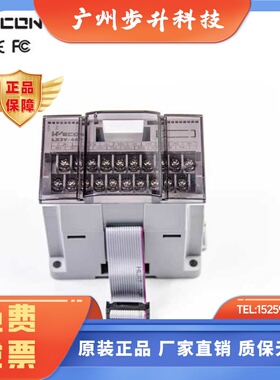 WECON维控全新原装LX3V-4PT 8EYT 4DA 16EXY PLC输入输出扩展模块