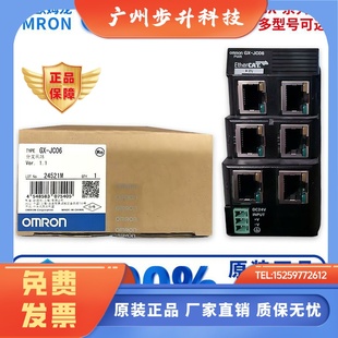 OD1621 JC03 ID1611 OC1601 欧姆龙EtherCAT交换机GX 正品 JC06