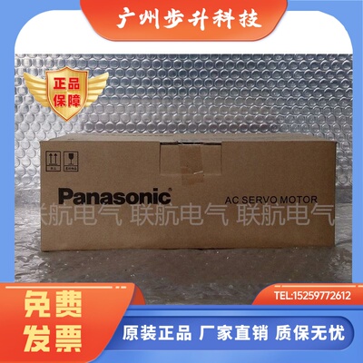 松下A4伺服电机 MUMA5AZP1S 0.05KW
