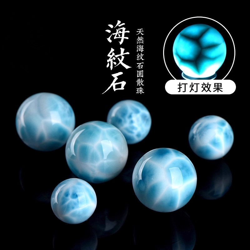 天然海纹石单珠龟背纹圆珠手链配