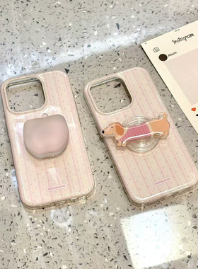 卡通腊肠狗苹果支架适用ihone16promax苹果15pro手机壳14新款13软