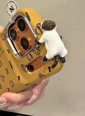 韩系可爱皮纹趴趴花色小猫适用ihone17promax苹果15p手机壳14新款