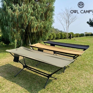 OWLCAMP官方铝合金户外露营行军床超轻便携式500D尼龙带支架吊床