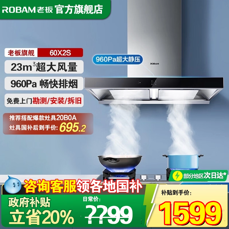 送货入户 上门安装 正品保障 咨询有惊喜
