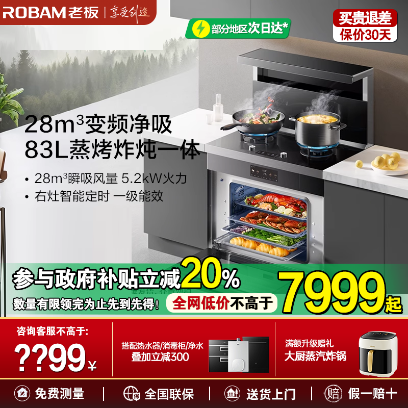 Ȼ 9JC22A 5200W ɫ  Ʒϰ9JC22Aóһ嶨ʱ̨̻ٷ9999Ԫ