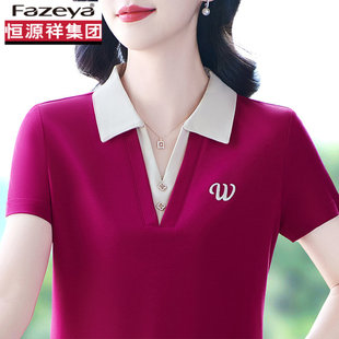 恒源祥集团彩羊短袖女士高端品牌t恤女新款时尚polo衫妈妈上衣夏