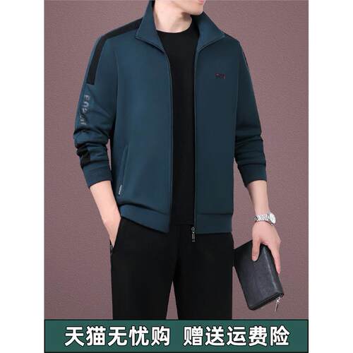 中年人男士运动套装春秋季爸爸春装新款中老年休闲运动服男三件套