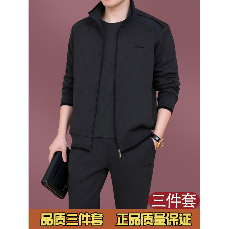 中老年运动套装男士春秋季新款爸爸休闲秋装中年人运动服男三件套