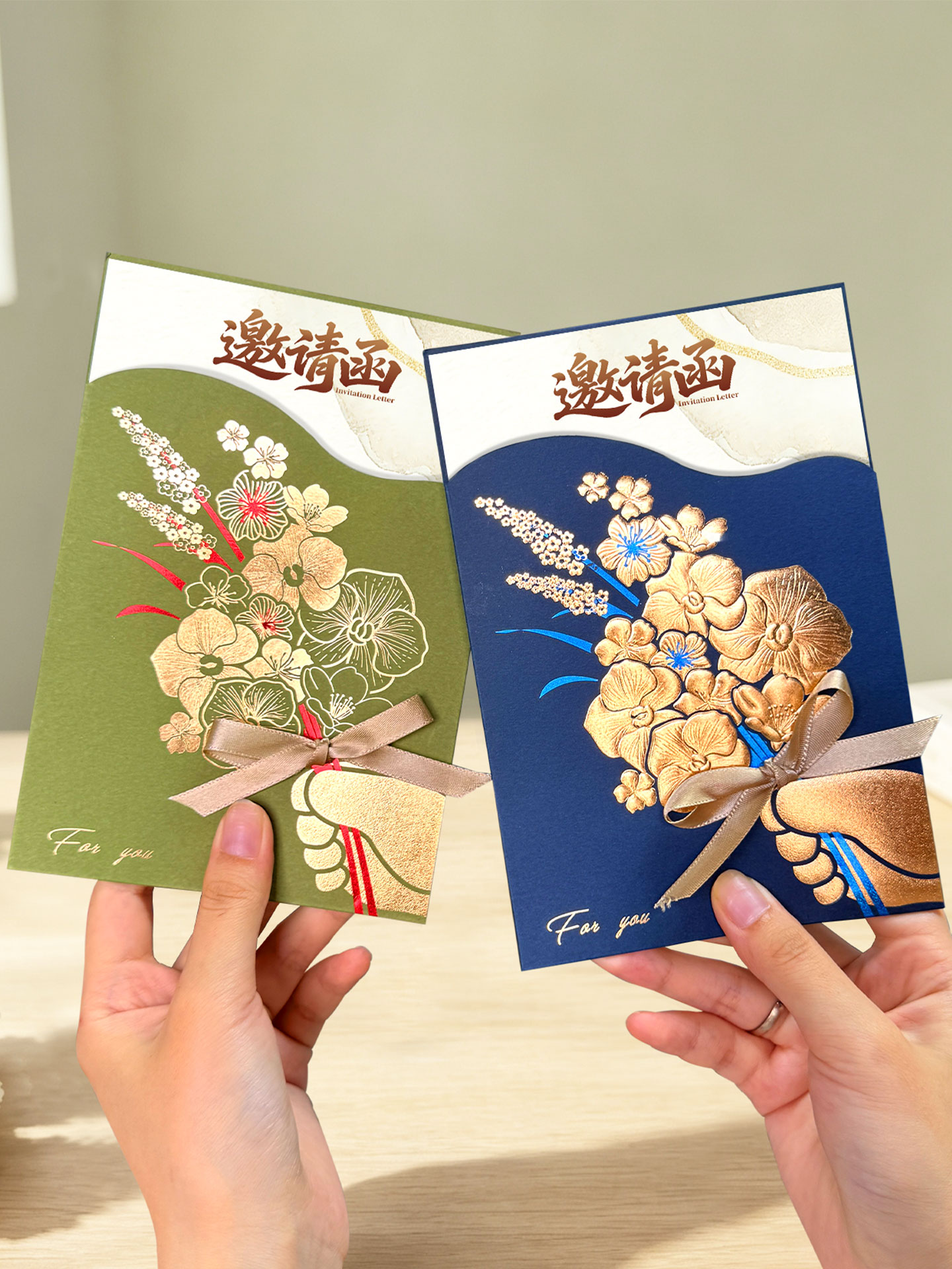 高端商务邀请函定制高级感谢卡请帖企业创意会议开业活动生日请柬