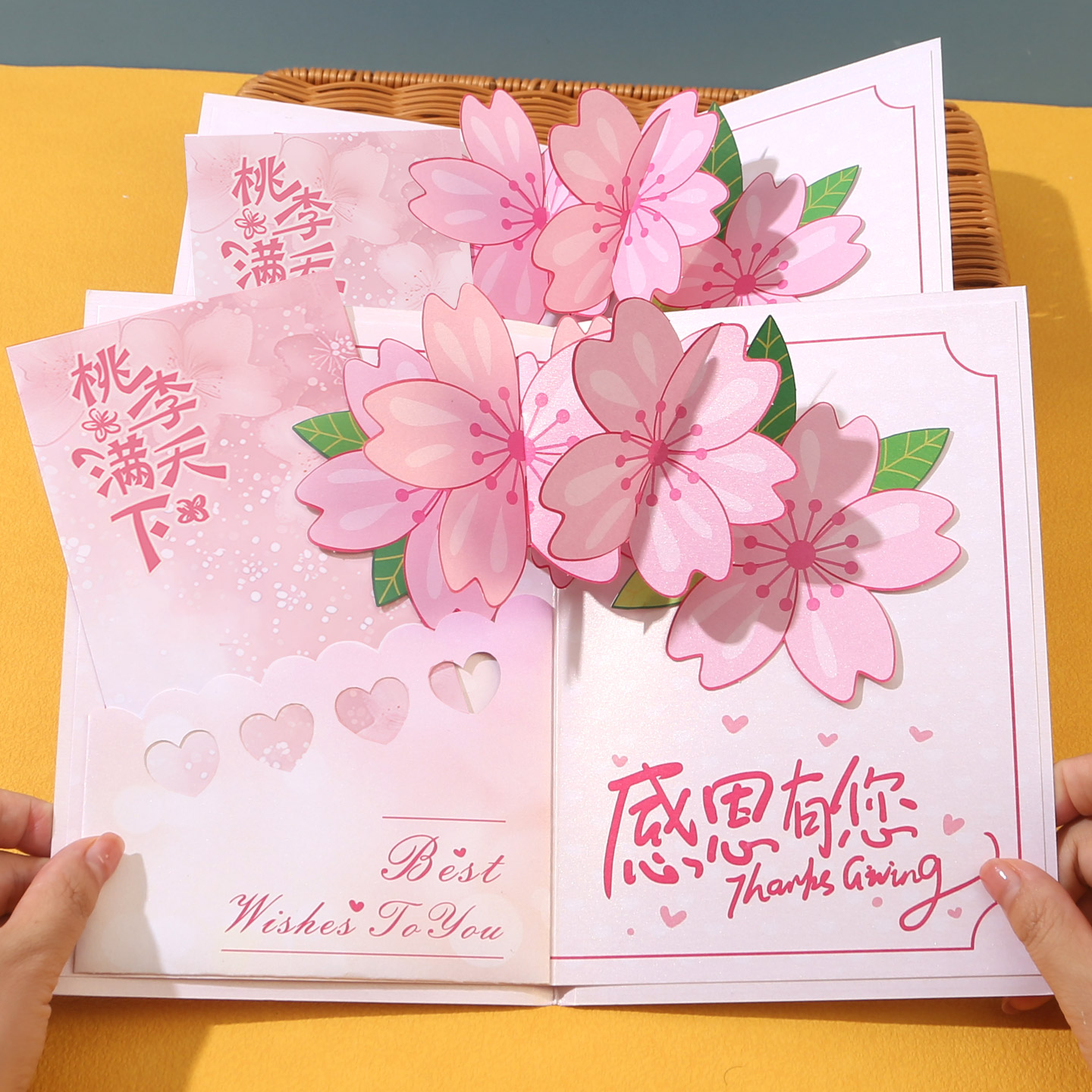 教师节感恩花束立体贺卡定制图片