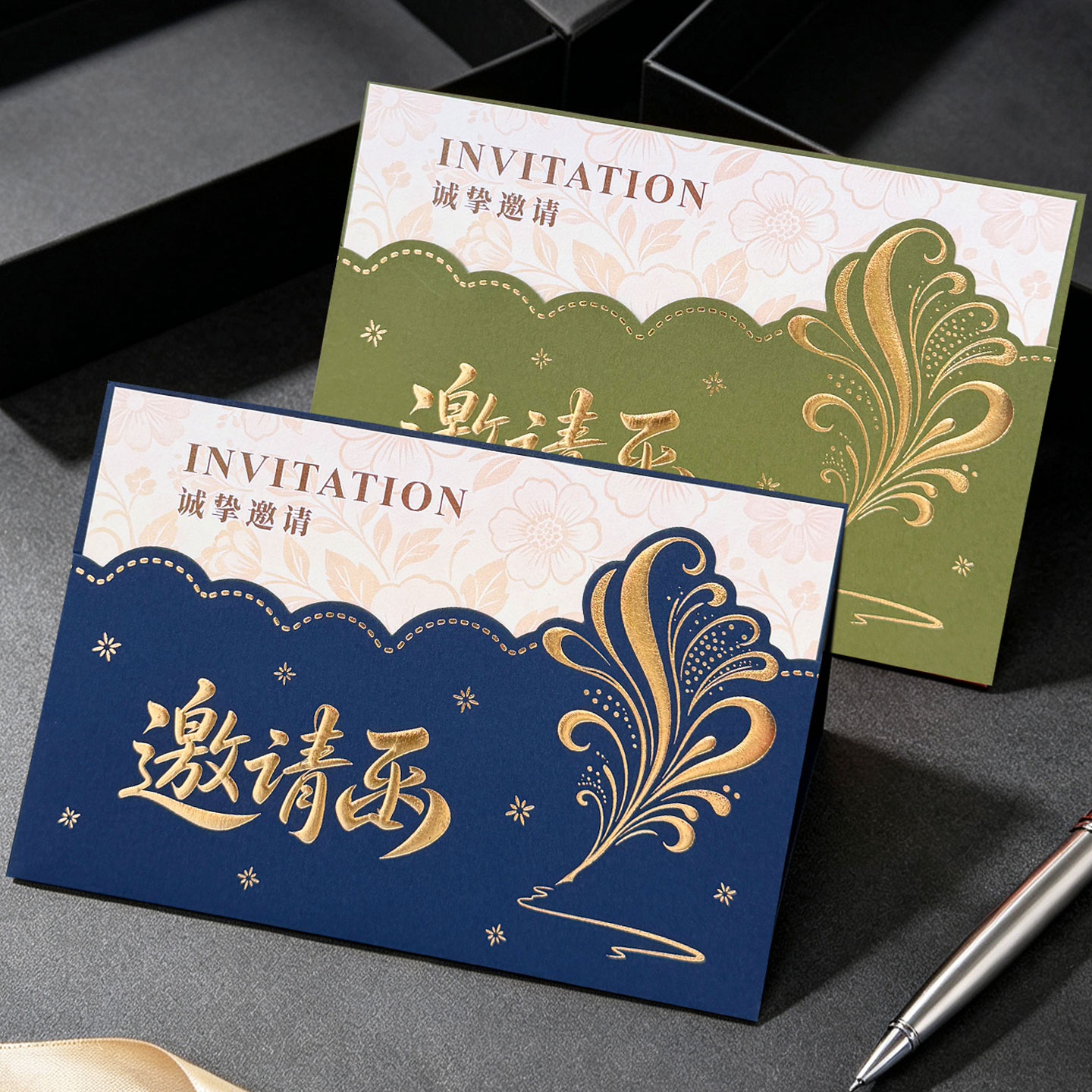高端商务邀请函定制感谢卡请帖公司企业创意会议开业活动生日请柬