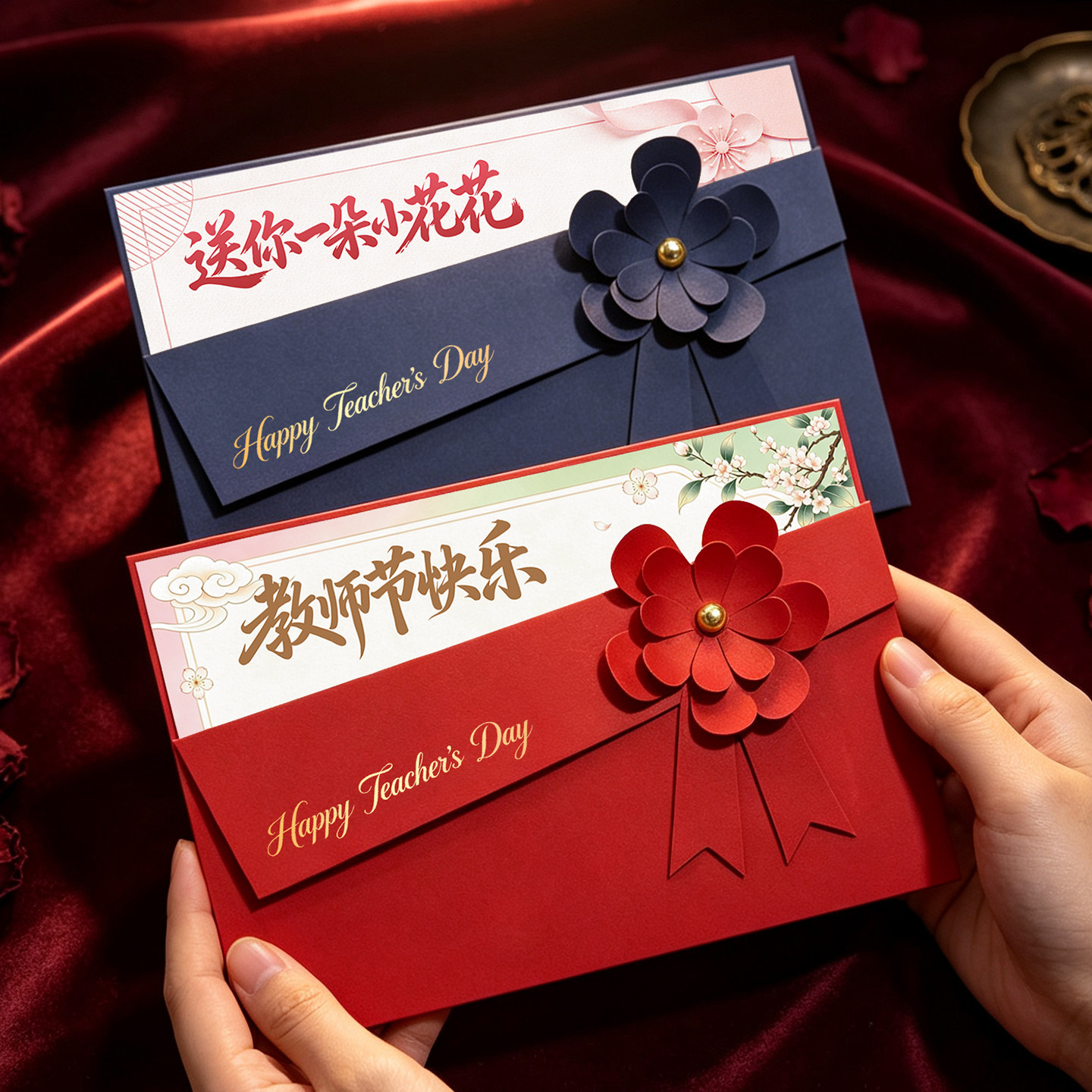 创意教师节立体贺卡定制2026新款图片