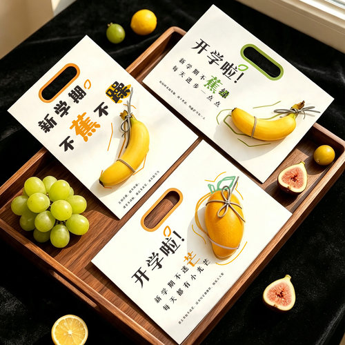祝福卡片幼儿园开学伴手礼