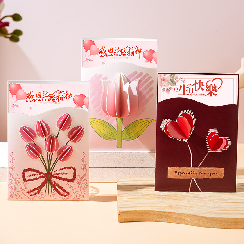 38妇女女神节手工立体贺卡定制送老师感谢员工客户祝福花朵小卡片