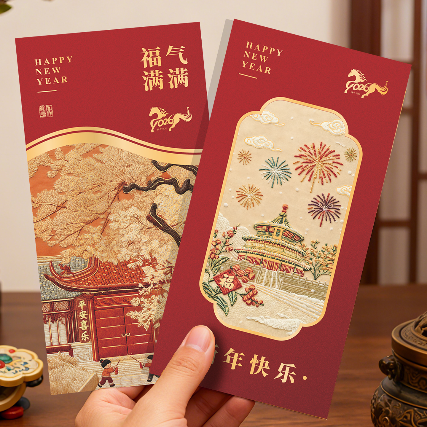 刺绣马年烫金红包袋中国风2026新款过年春节利是封高档新年压岁钱