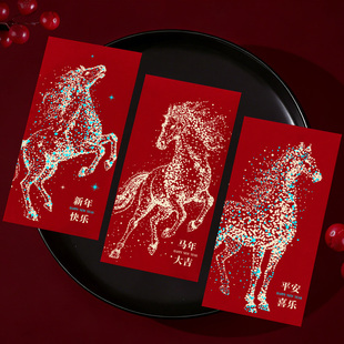 马年红包袋2026新款春节创意过年利是封面新年压岁钱公司定制logo