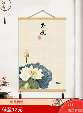 鑫楠卧室现代简约免打孔布艺挂画