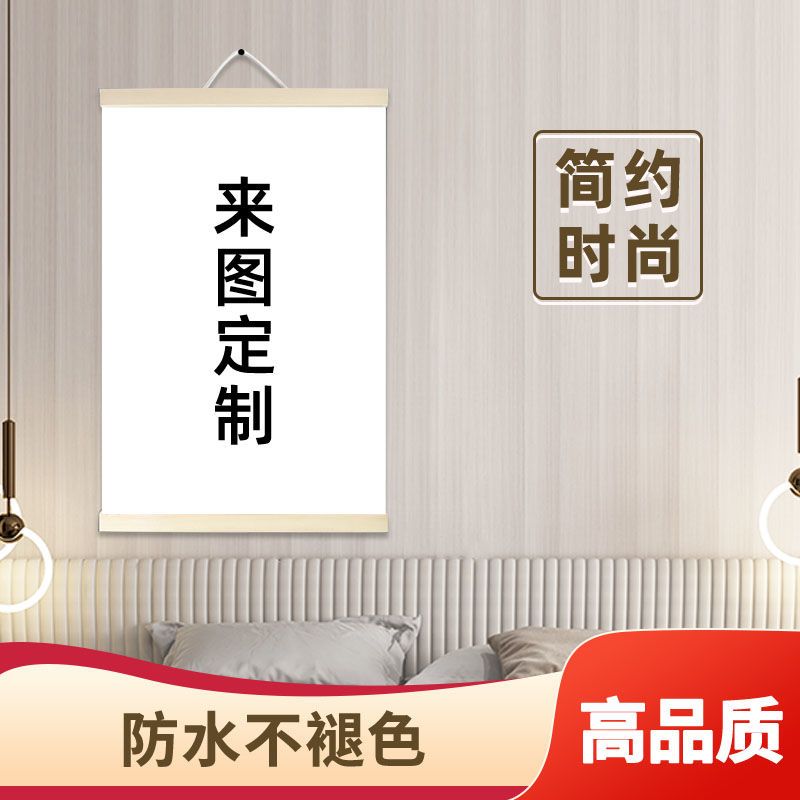 微喷装饰画画芯打印高清油画布无框画印刷替换来图定制