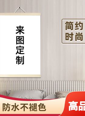 微喷装饰画画芯打印高清油画布无框画印刷替换来图定制