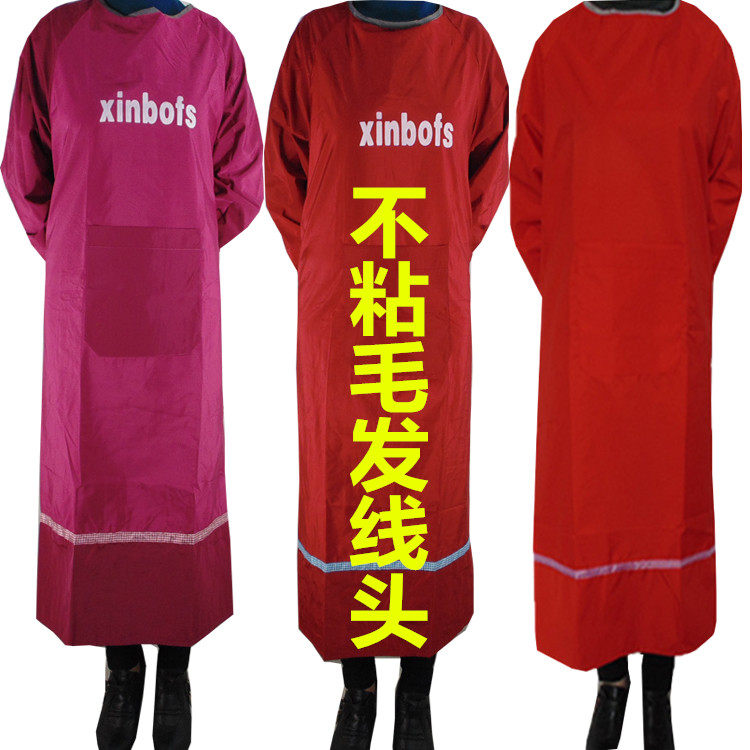 女式罩衣理发防水工作服加长款清洁长袖围裙家居成人罩衣外穿护衣,家庭/个人清洁工具,围裙,淘宝优惠券,粉丝福利购,淘宝优惠卷