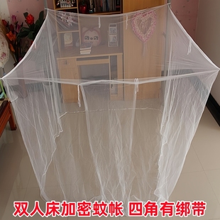 老式家用蚊帐1.8M床加密加厚防蚊1.5米双人床文帐单开门帐子0.9米