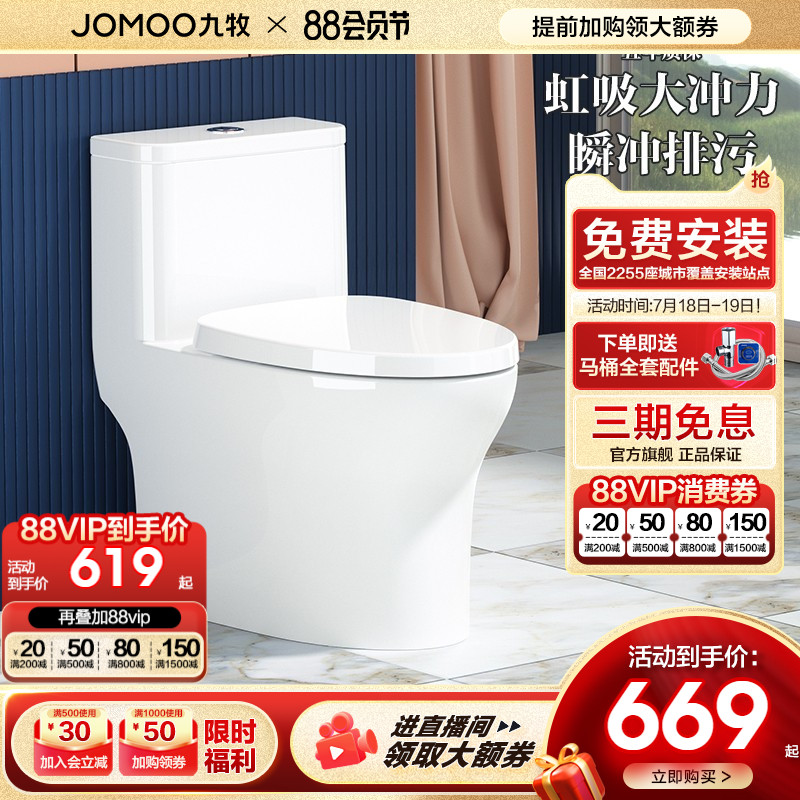 【官方旗舰店】【正品千城送货入户包安装】
