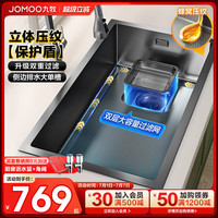 九牧官方洗菜盆304不銹鋼水槽大單槽手工納米廚房臺(tái)下加厚洗碗