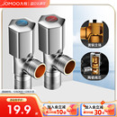 九牧卫浴角阀三角阀全铜冷热水阀门开关三通分水阀一进二出分水器