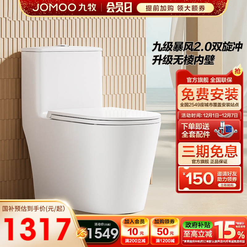 【IF大奖获得款】【官方旗舰店】