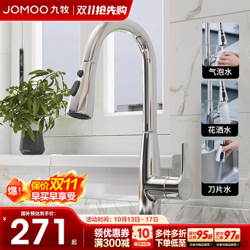 政府补贴20%再叠加60元超值券