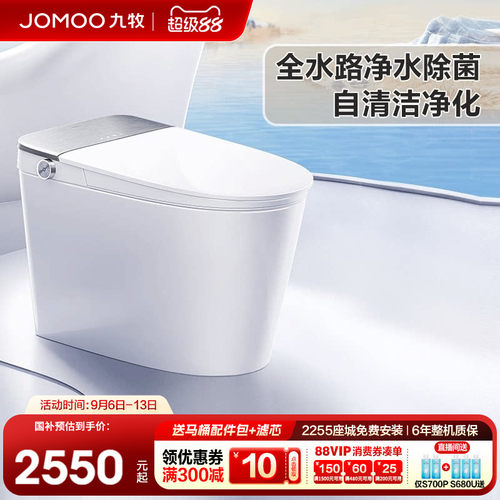 【无水压限制】【自动翻盖】【四重泡沫盾】