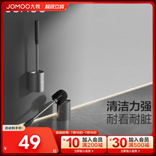 九牧卫浴马桶刷放置杯架浴室厕刷架挂件刷子卫生间清洁套装无死角