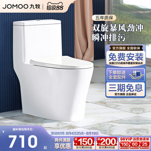 【官方旗舰店】【正品千城送货入户包安装】