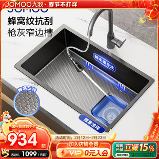 【新品】九牧卫浴水槽洗菜盆大单槽手工纳米枪灰色单槽台下盆套装