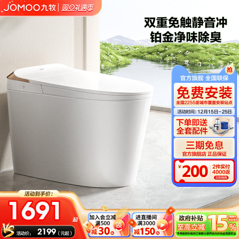 ���ڲ�����������ԡ������Ͱȫ�Զ���ˮѹ���ƿ��������� 1831.2Ԫ(������)