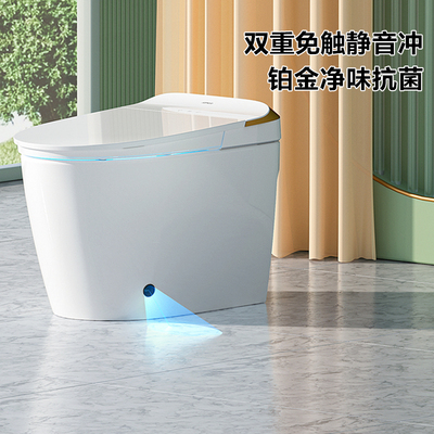 九牧智能马桶脚感全自动抗菌零压静音冲坐便器S560I-239