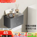 九牧官方旗舰店纸巾盒卫生间卫生纸厕纸盒置物架卷纸器纸巾架