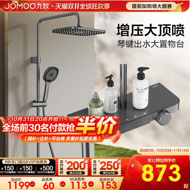 潮流精品,品质保证