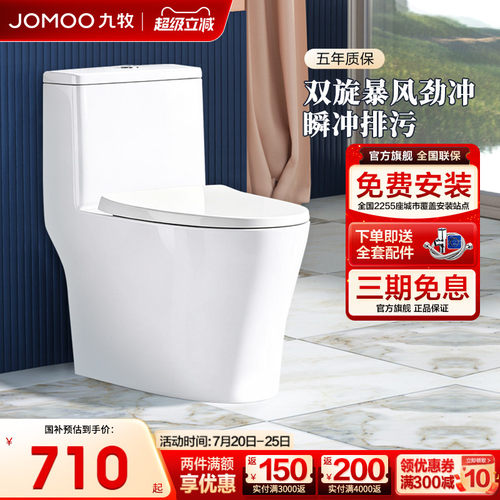 【官方旗舰店】【正品千城送货入户包安装】