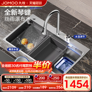 九牧水槽大单槽304不锈钢厨房魔法师瀑布出水加厚洗菜盆 新品