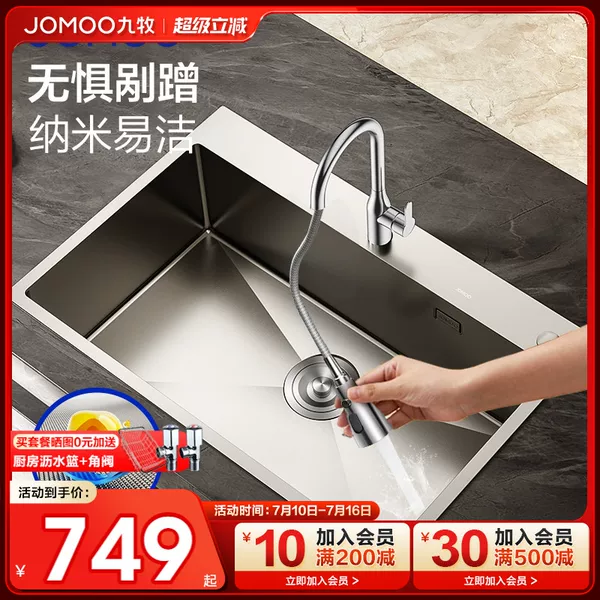 Товары от 九牧旗舰