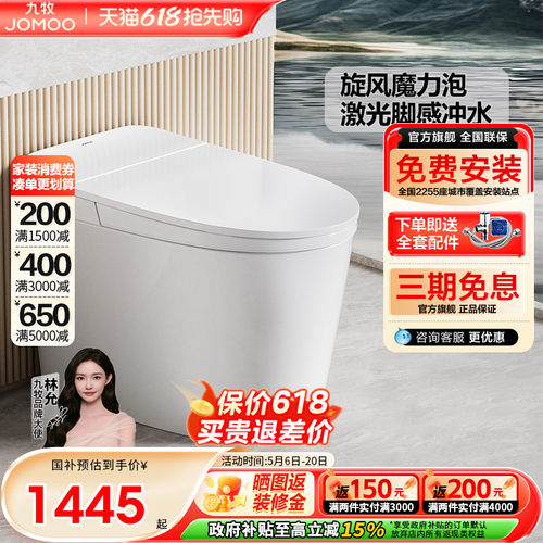 【便捷脚感冲水】【恒温座圈加热】
