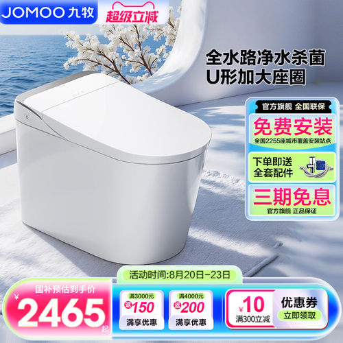泡沫盾+脚感冲水+脚感翻盖翻圈