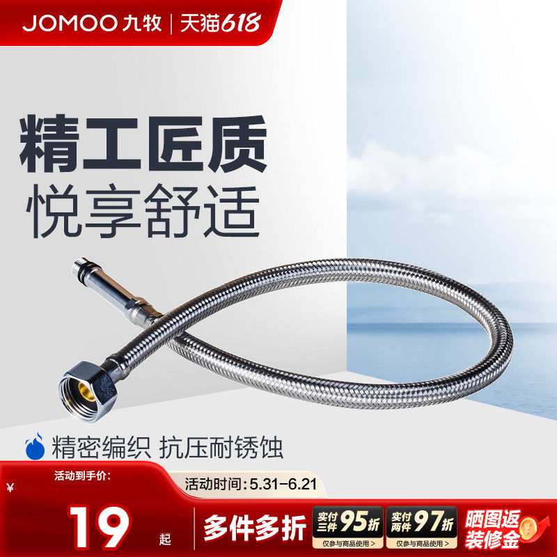 友望洗地机性能版 498元 - 86线报