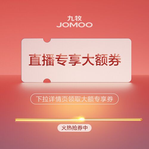 活动规则！请看详情页！！