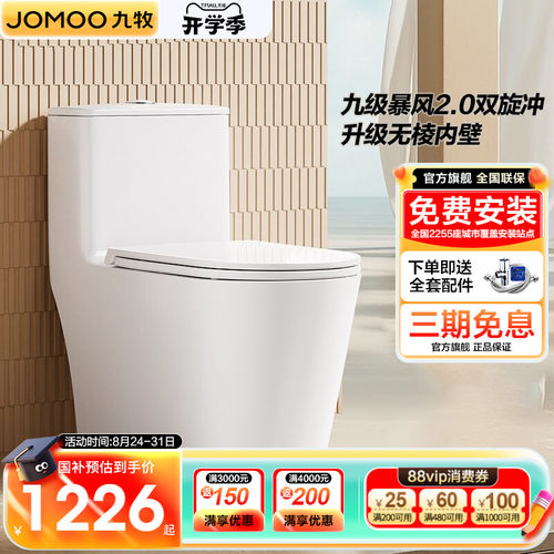【IF大奖获得款】【官方旗舰店】