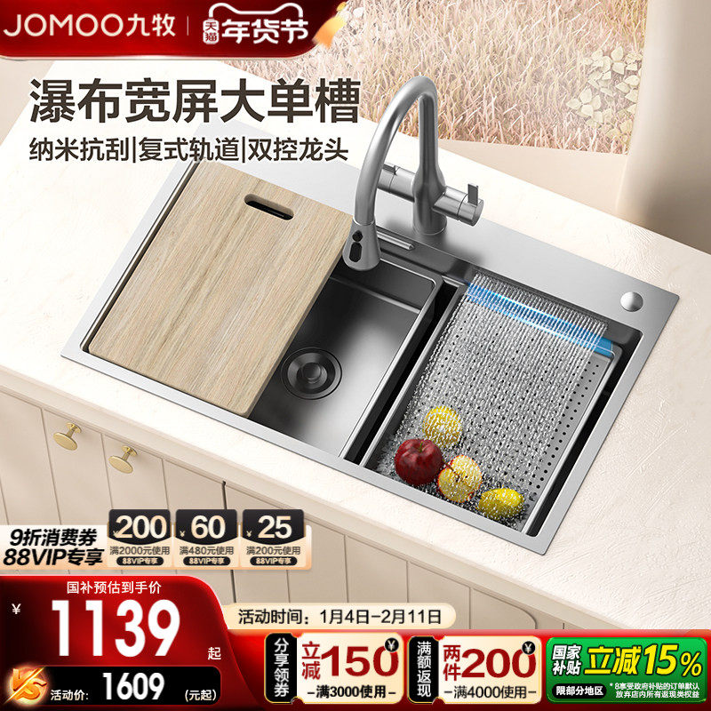 �����ڲ�����������ԡ�ٷ������󵥲��ٲ�ˮ��ϴ�����ֹ�̨���� 1189.15Ԫ(������)